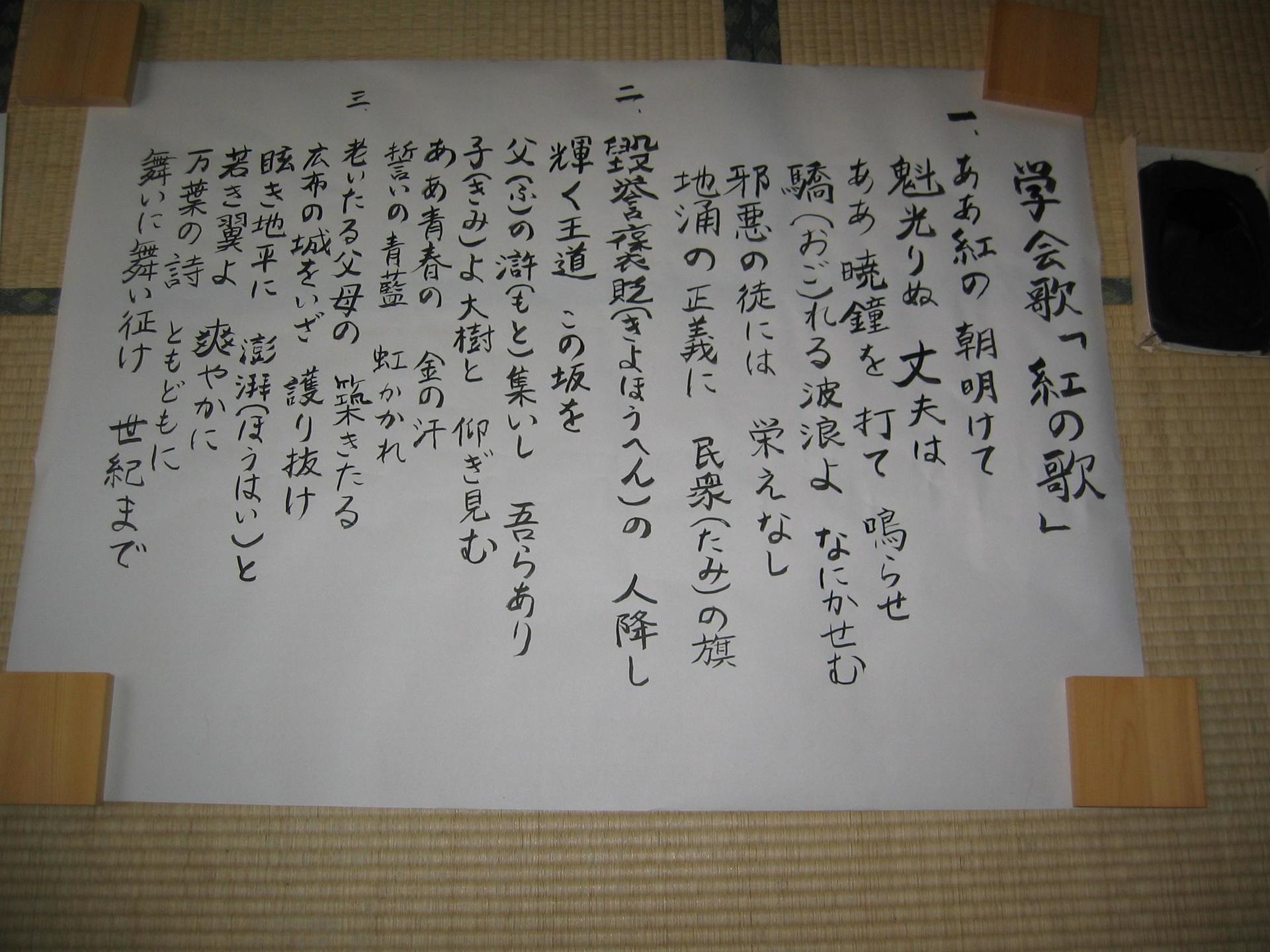 創価学会 民音創立50周年記念 民音文化の栄光と光彩 ベートーヴェン CD 他 健康・医学